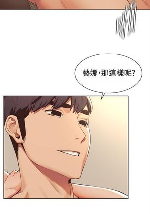 衝突 1-104官方中文（連載中） Page #530