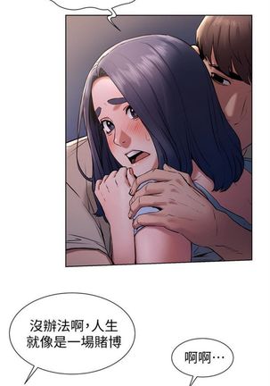 衝突 1-104官方中文（連載中） - Page 574