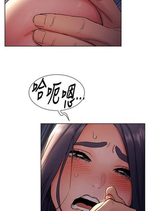 衝突 1-104官方中文（連載中） Page #577