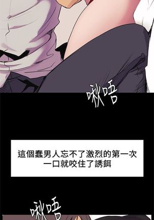 衝突 1-104官方中文（連載中） Page #263