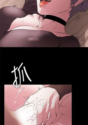 衝突 1-104官方中文（連載中） Page #64