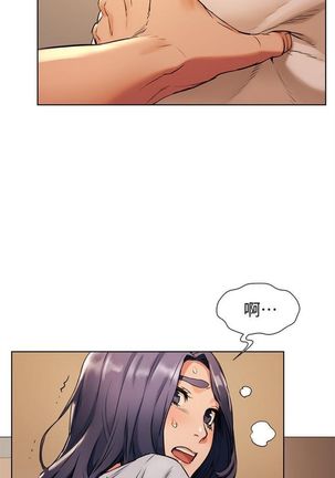 衝突 1-104官方中文（連載中） Page #560