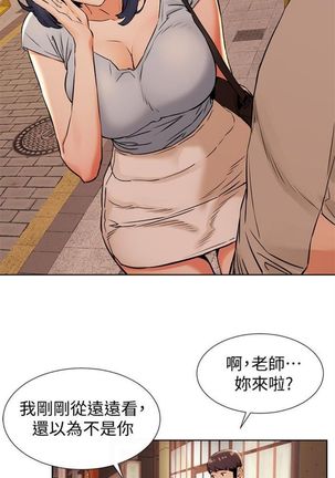 衝突 1-104官方中文（連載中） - Page 556