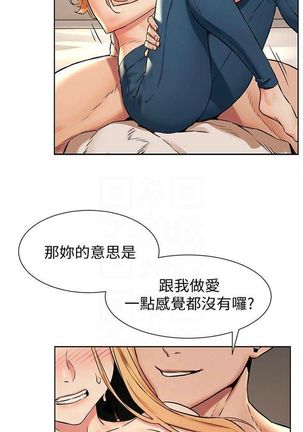 衝突 1-104官方中文（連載中） Page #474