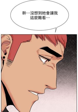 衝突 1-104官方中文（連載中） Page #498