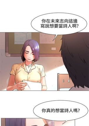 衝突 1-104官方中文（連載中） Page #16