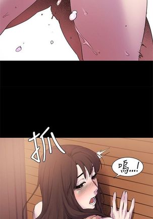 衝突 1-104官方中文（連載中） Page #50