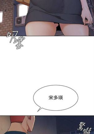 衝突 1-104官方中文（連載中） Page #458