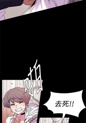 衝突 1-104官方中文（連載中） - Page 81