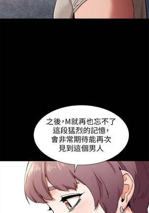 衝突 1-104官方中文（連載中） Page #569