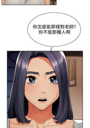 衝突 1-104官方中文（連載中） Page #562