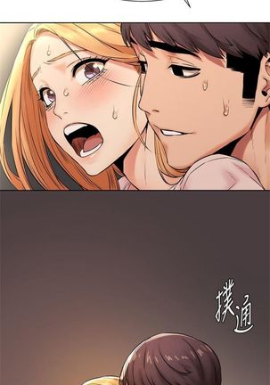 衝突 1-104官方中文（連載中） Page #504