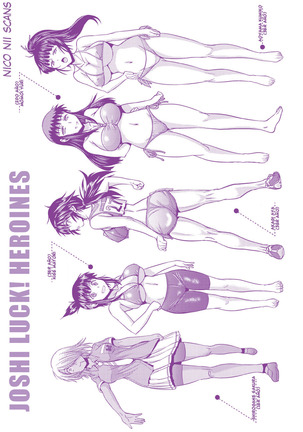 Joshi Luck! MelonBooks +Toranoana Extras - Page 4