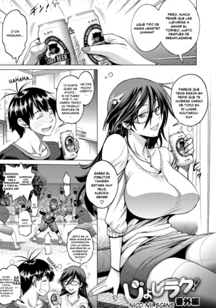 Joshi Luck! MelonBooks +Toranoana Extras Page #224