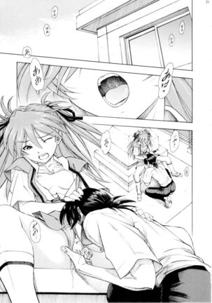 Asuka You Page #20