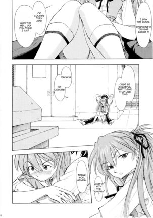 Asuka You Page #15