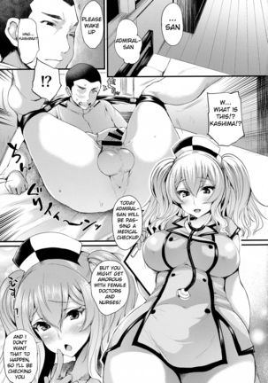 Nurse Kashima no Kenkou Chindan | Nurse Kashima's Medical Checkup Page #4