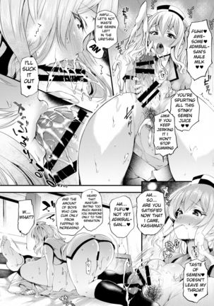 Nurse Kashima no Kenkou Chindan | Nurse Kashima's Medical Checkup Page #11