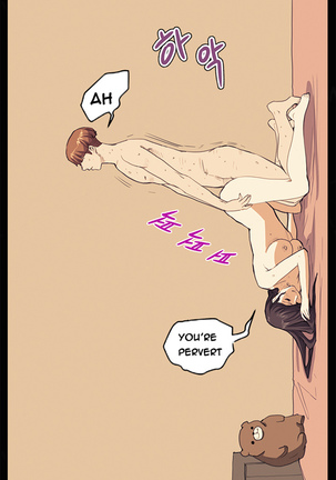 Si-Eun Ch.1-33 - Page 409