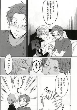 Polaris no Otoshita Namida Page #37