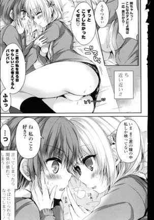 COMIC Mangekyo 2015-11 Page #98