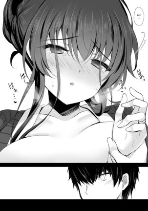 Saimin Kanojo Kanojo no Haha Takanashi Ouka 2 | Hypnotic Girlfriend Girlfriend's Mother Ouka Takanashi 2 Page #26