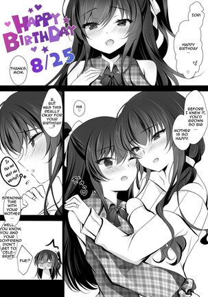 Saimin Kanojo Kanojo no Haha Takanashi Ouka 2 | Hypnotic Girlfriend Girlfriend's Mother Ouka Takanashi 2 Page #57