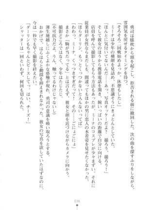Netgame no Yome ga Seitokaichou Datta Ken ni Tsuite Page #37