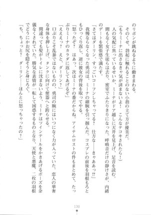 Netgame no Yome ga Seitokaichou Datta Ken ni Tsuite Page #131