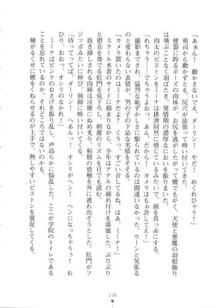 Netgame no Yome ga Seitokaichou Datta Ken ni Tsuite Page #139