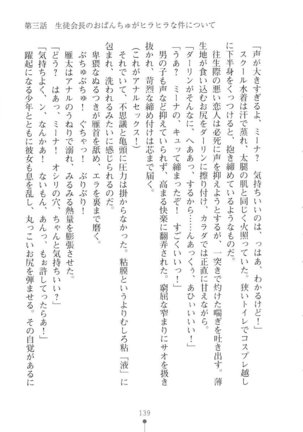 Netgame no Yome ga Seitokaichou Datta Ken ni Tsuite Page #140
