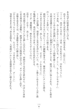 Netgame no Yome ga Seitokaichou Datta Ken ni Tsuite Page #127