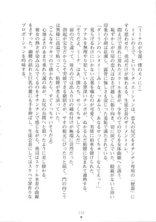 Netgame no Yome ga Seitokaichou Datta Ken ni Tsuite - Page 137