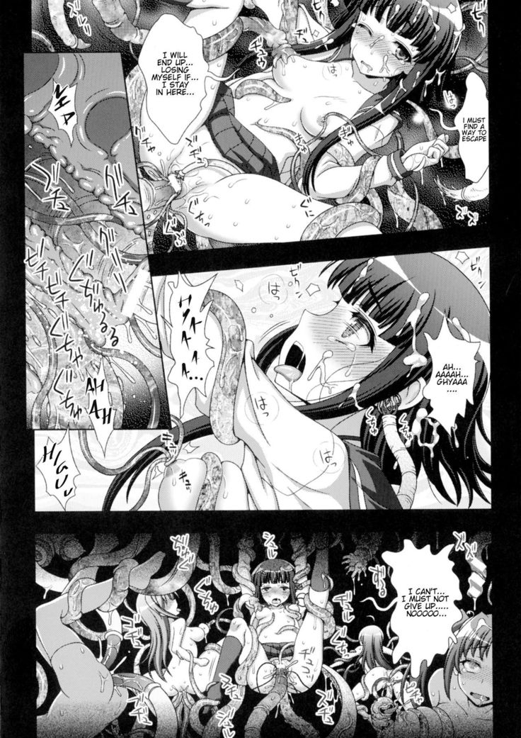 Inyouchuu Shoku ~Ryoushokutou Taimaroku~ Harami Ochiru Shoujo-tachi Ch. 1-3