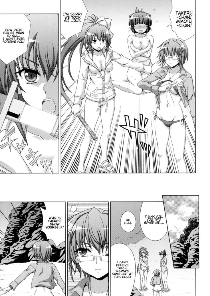 Inyouchuu Shoku ~Ryoushokutou Taimaroku~ Harami Ochiru Shoujo-tachi Ch. 1-3