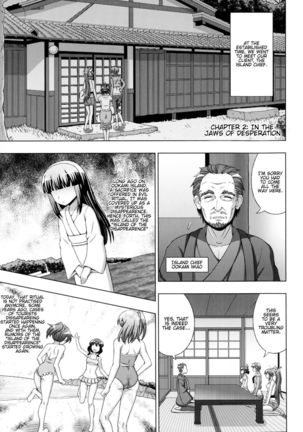 Inyouchuu Shoku ~Ryoushokutou Taimaroku~ Harami Ochiru Shoujo-tachi Ch. 1-3 Page #27
