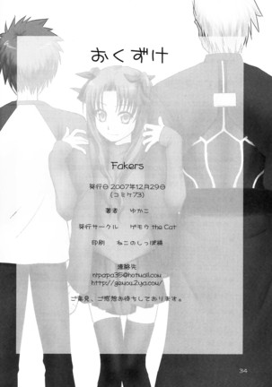 Fakers Page #32