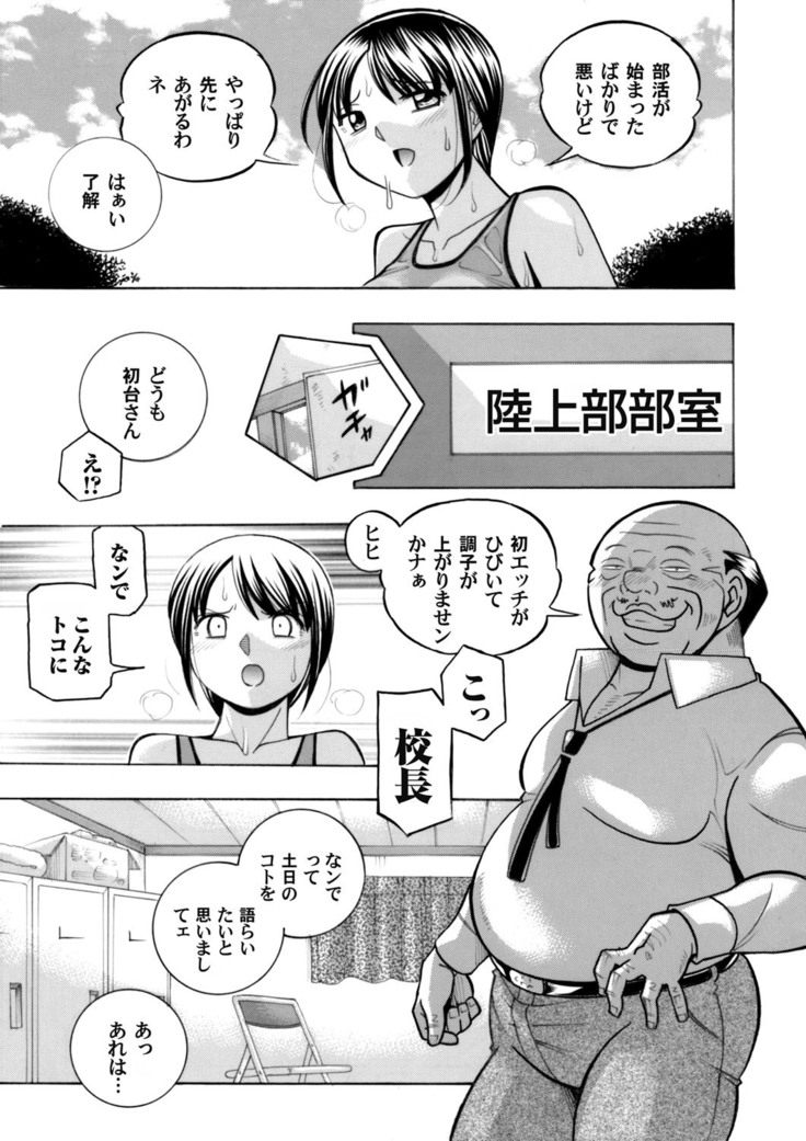 COMIC Magnum Vol. 91