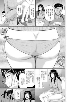 COMIC Magnum Vol. 91 Page #120