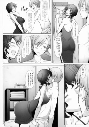 Sokusyaku Sokuhame Rihatsuten no Bijin Hitozuma Soap Jou Honjitsu Shukkin Desu - Page 7