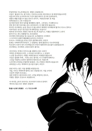 Image 4909254