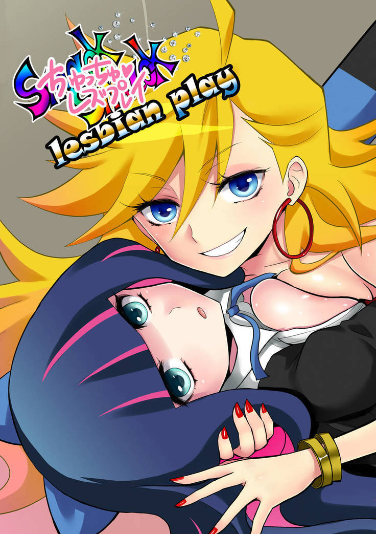 Chu Chu Lez Play