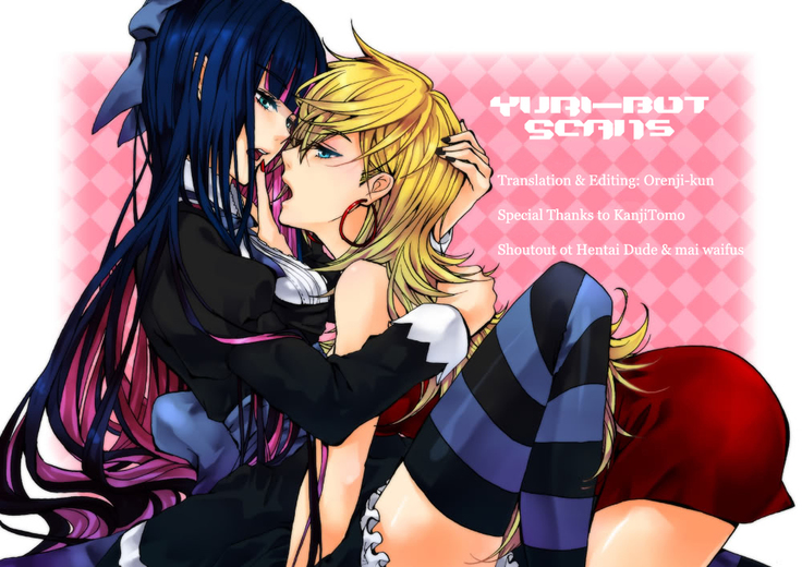 Chu Chu Lez Play