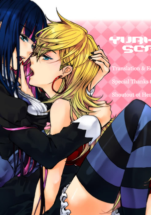 Chu Chu Lez Play Page #23