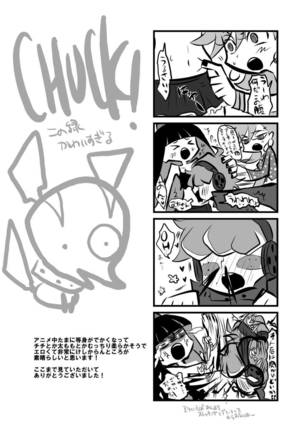 Chu Chu Lez Play Page #21