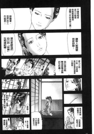 Yokkyuu Fuman no Hitozuma wa Onsen Ryokan de Hageshiku Modaeru07-09  【不可视汉化】 Page #53