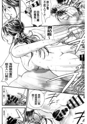 Yokkyuu Fuman no Hitozuma wa Onsen Ryokan de Hageshiku Modaeru07-09  【不可视汉化】 Page #39