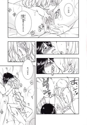 Renko to Merry ga Asa kara Sex Suru dake no Hon Page #26