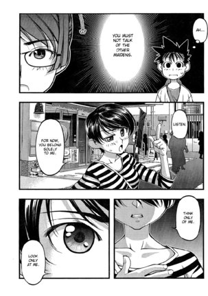 Umi no Misaki Ch81 Page #7