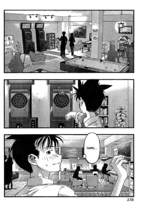 Umi no Misaki Ch81 Page #18